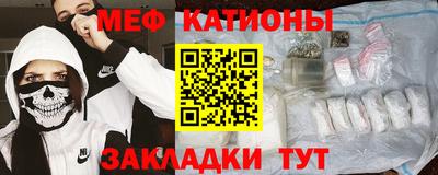 метадон Шебекино