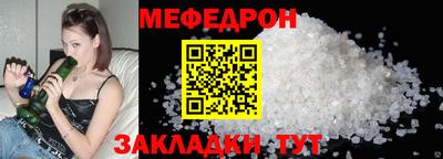 mix Шелехов