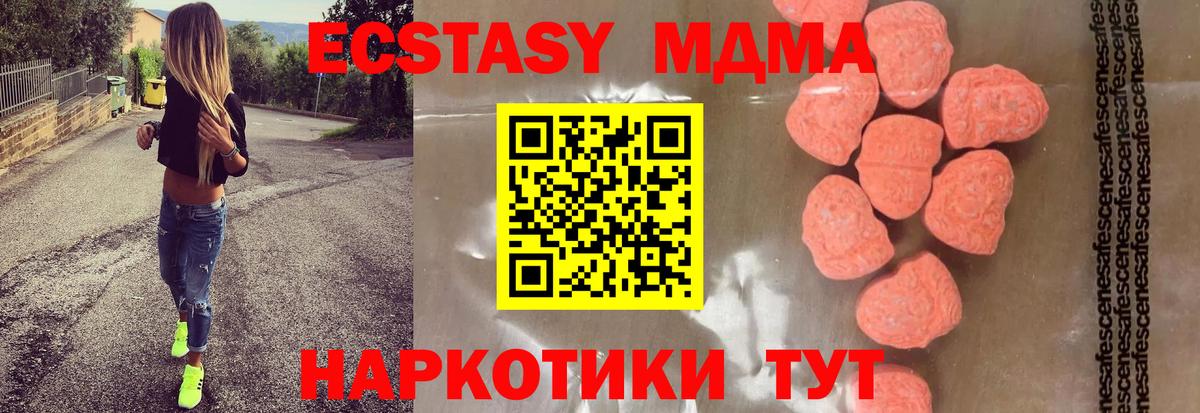 МДМА молли Азнакаево
