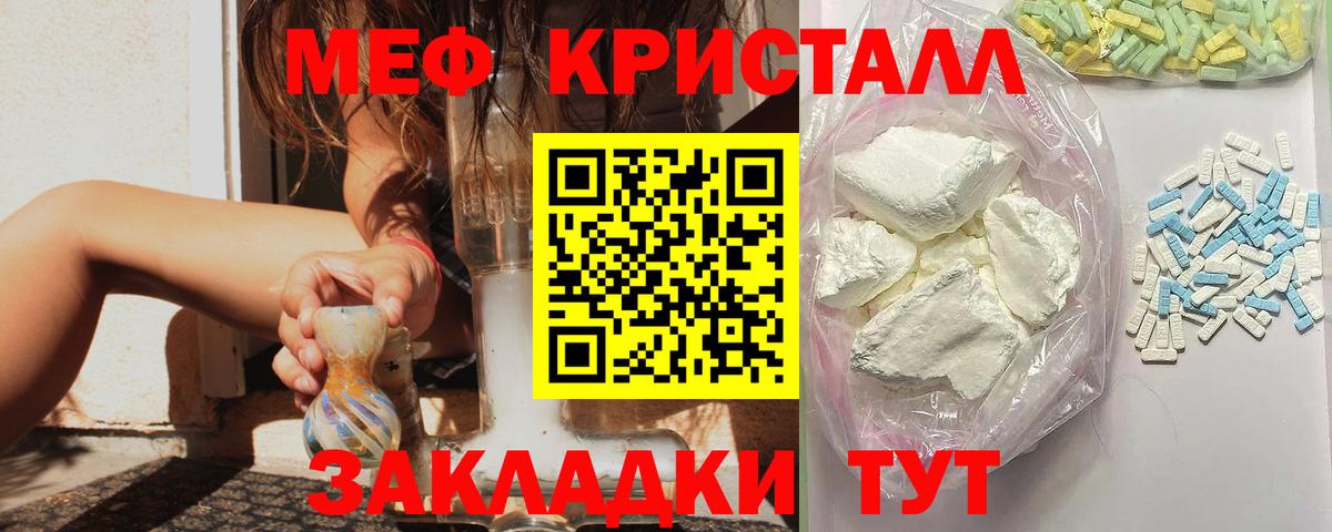 Мефедрон мука  Меф  МЯУ-МЯУ мука  Азнакаево  Вход с VPN 