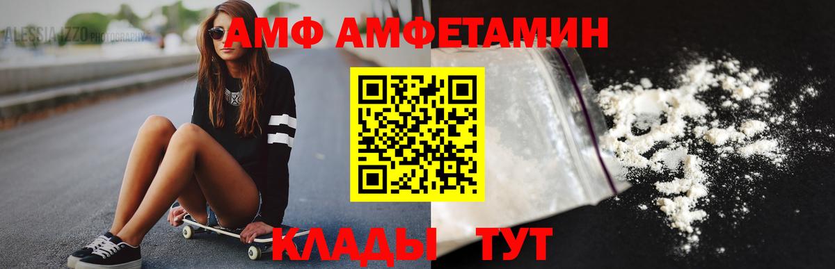 Метамфетамин витя  Метамфетамин витя  Азнакаево  Вход с VPN 