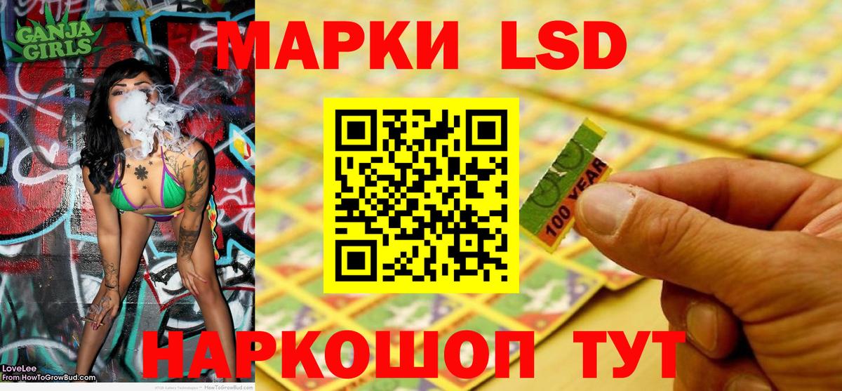 Марки N-bome 1,8мг  Вход с VPN  Марки N-bome 1,8мг  Азнакаево 
