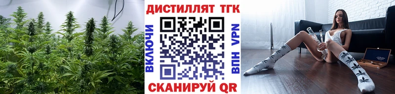 купить Азнакаево ТГК Wax